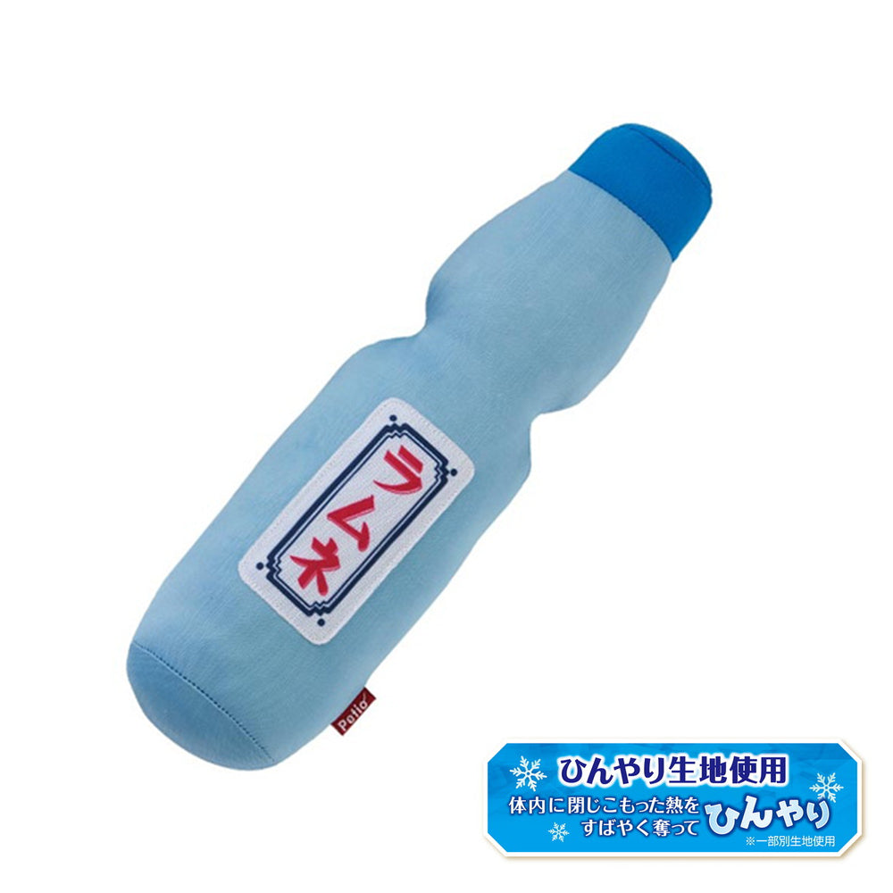 Petio Ramune